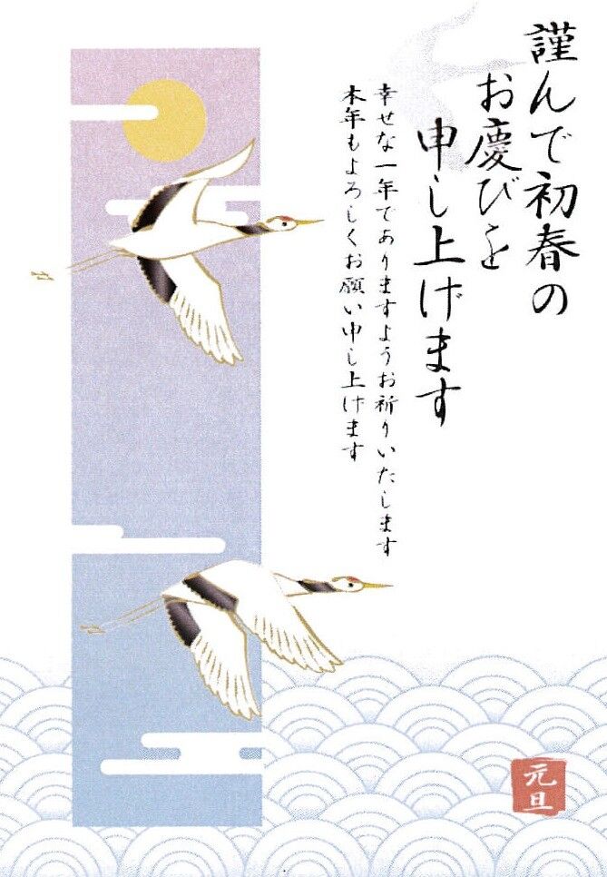 夏期休業のお知らせ