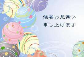 夏期休業のお知らせ