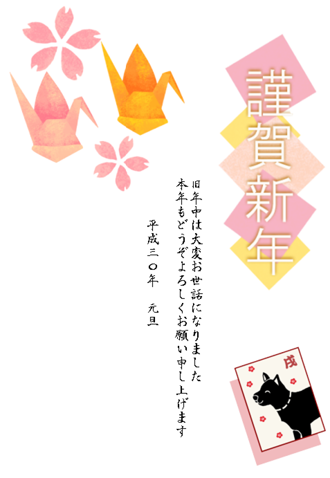 夏期休業のお知らせ