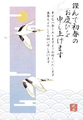 20150106